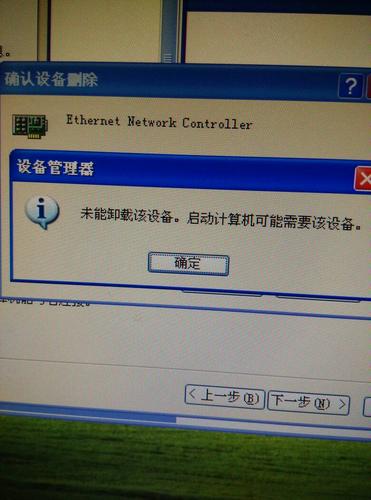 为什么电脑的“本地连接”状态显示“受限制或无连接”?