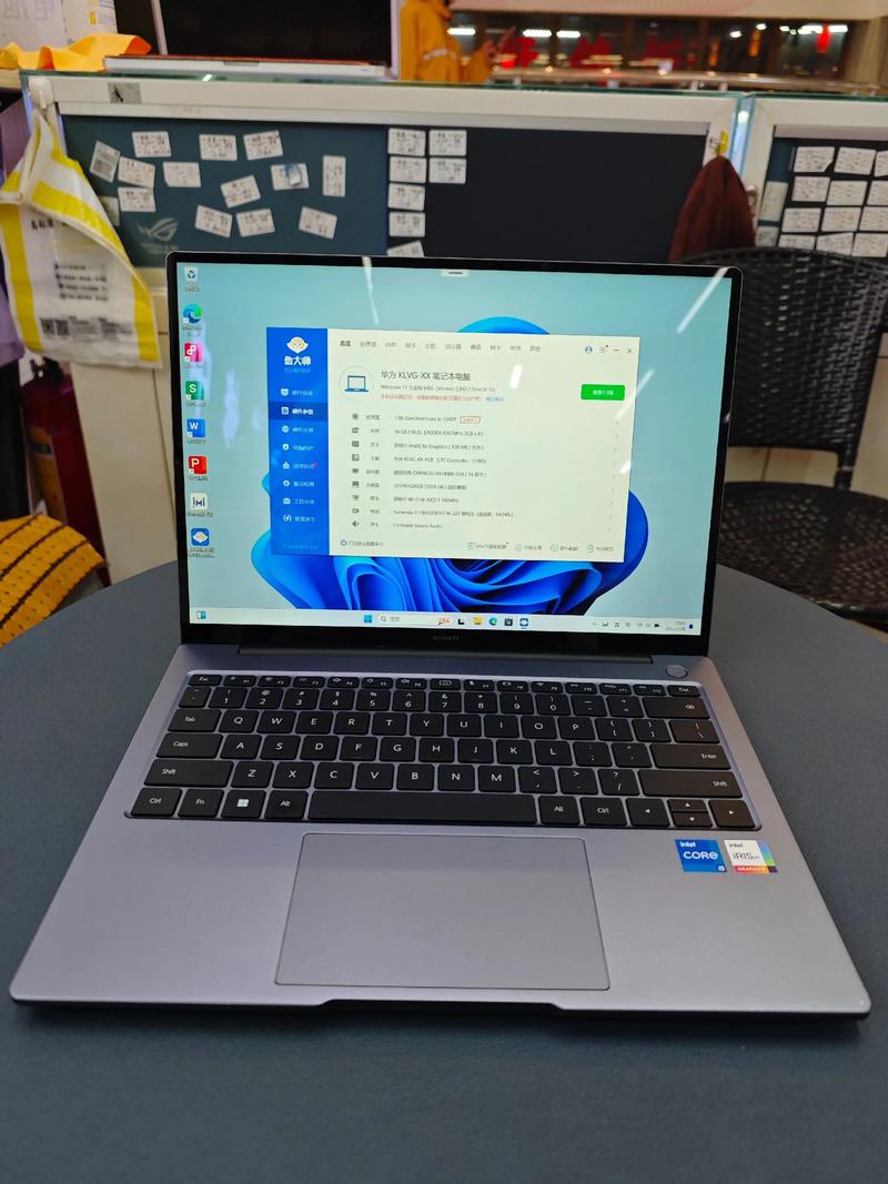 华为frdwx9笔记本电脑什么样