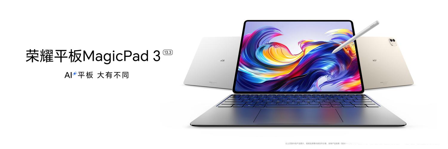 平板电脑性价比推荐