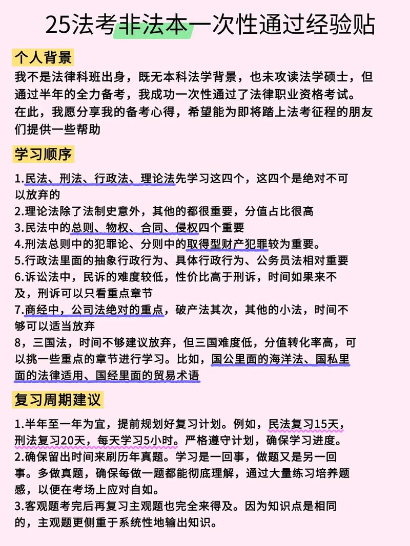 我最终还是选取了转行计算机(四):学习方法/工具介绍