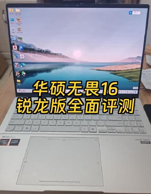 华硕笔记本摄像头倒置怎么办