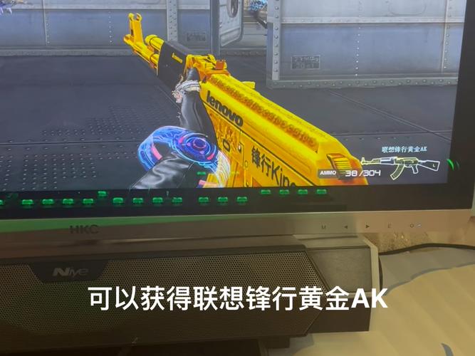 联想锋行ak性价比高吗?值得购买吗?