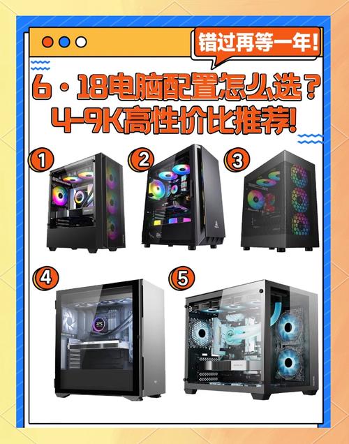 电脑618便宜多少618买电脑划算吗能比平时便宜多少有没有推荐