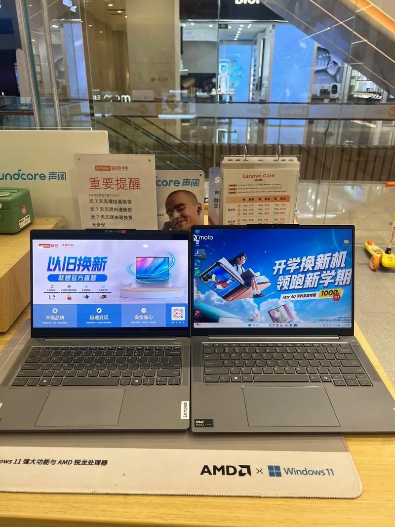 联想小新和小米笔记本,选哪个更好