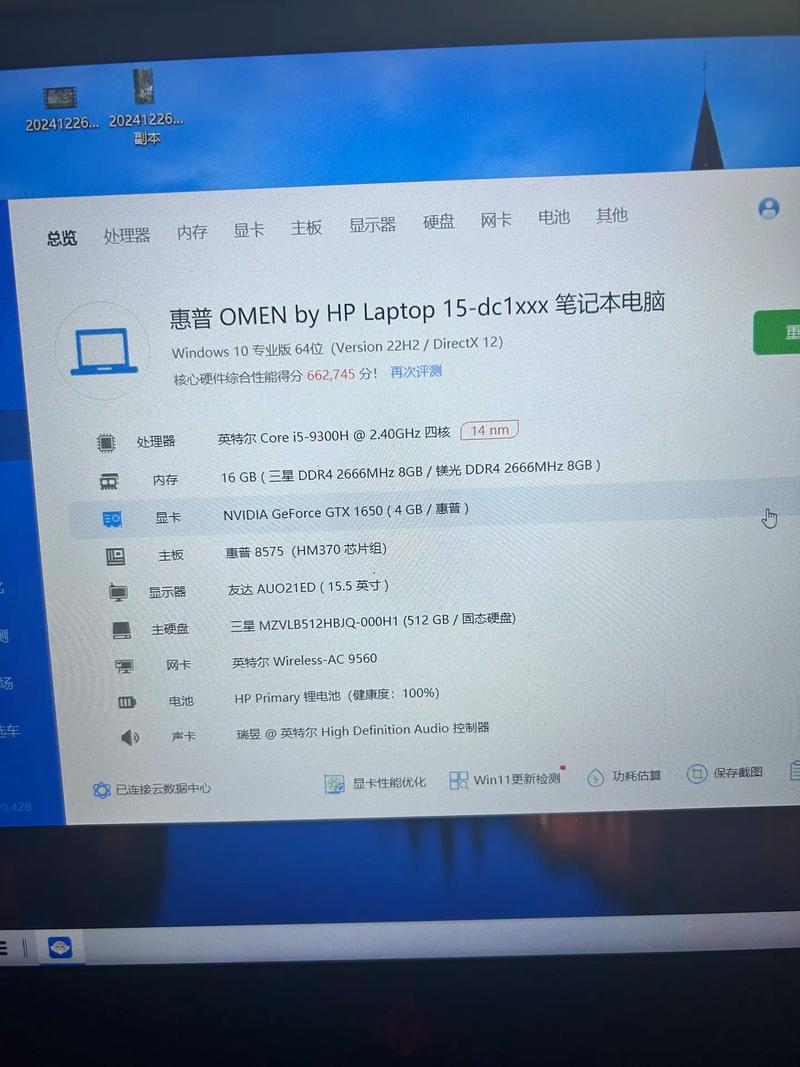 玩英雄联盟内存条需要几个g