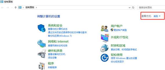如何调整Windows笔记本的电源模式以增加续航时间?