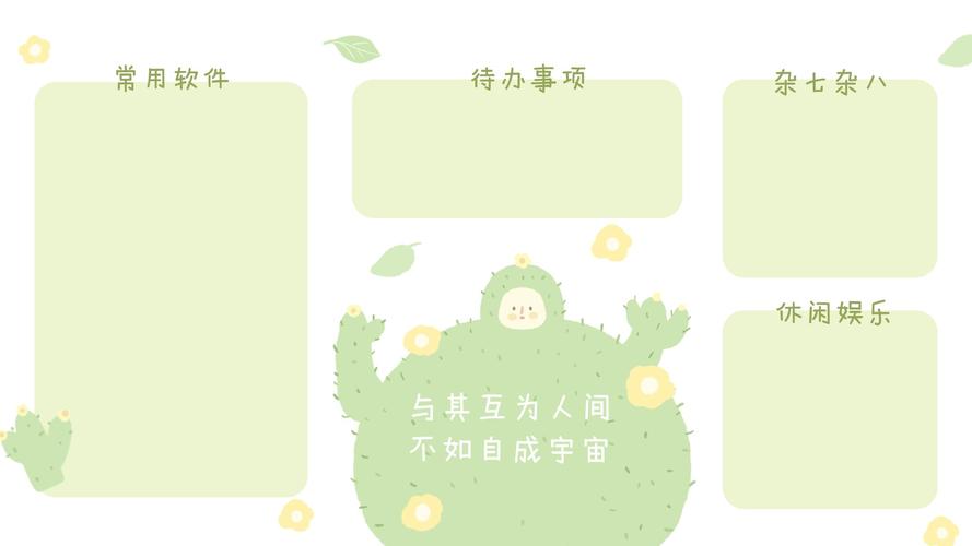 华硕笔记本如何退出BIOS界面?