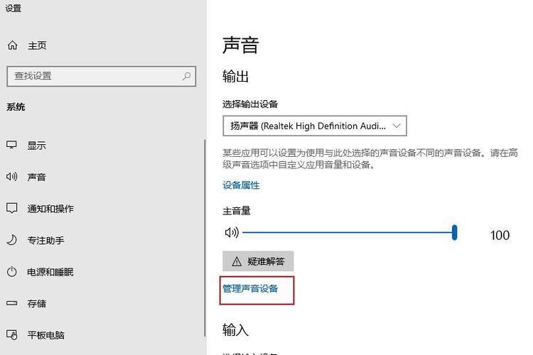 东芝10寸高清平板AT10PEA和戴尔Venue78平板怎么样
