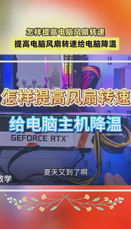 电脑风扇转速多少正常