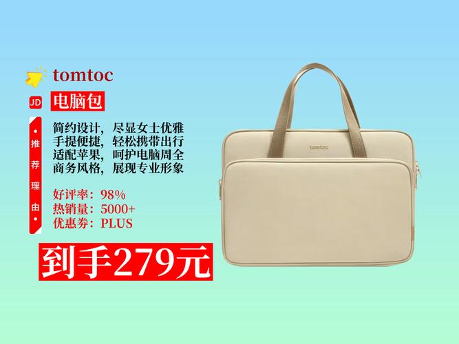 电脑手提包和背包哪个贵买个电脑背包大概要多少钱