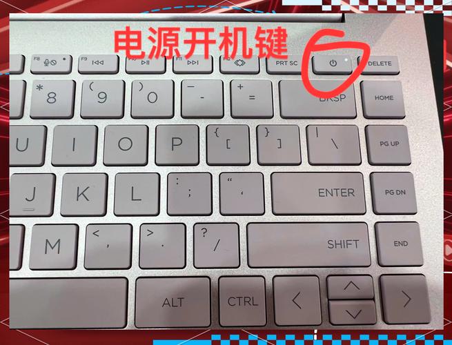 笔记本电脑强制开机的按键是哪个?