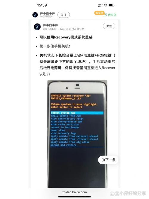 三星a9star忘记解锁密码怎么办?仅仅只需几步就搞定