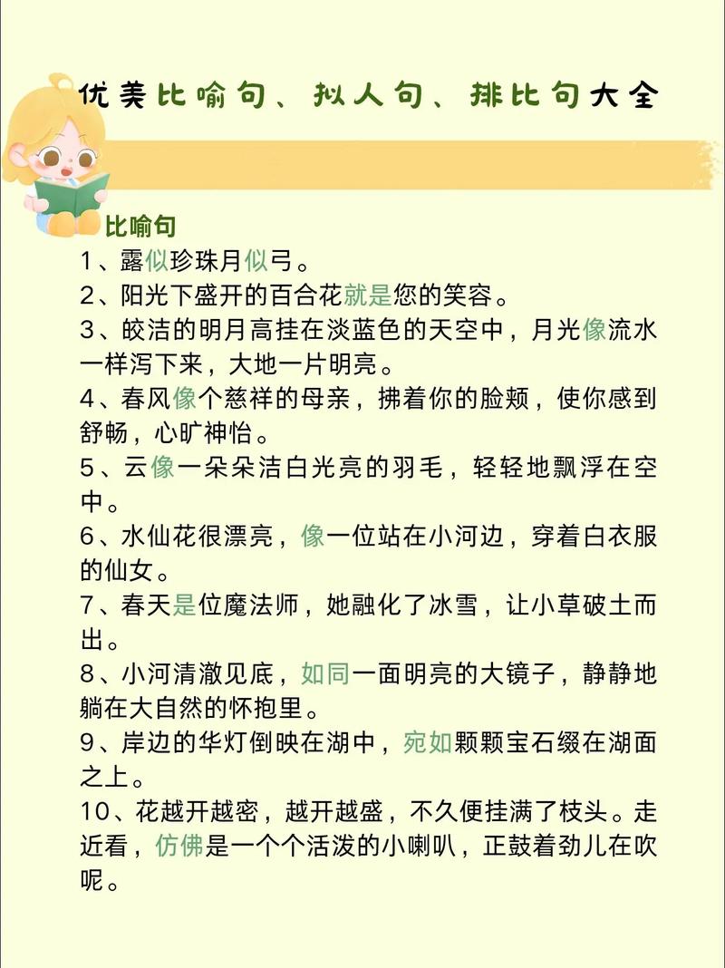 从山西大同到南京最佳行驶路线
