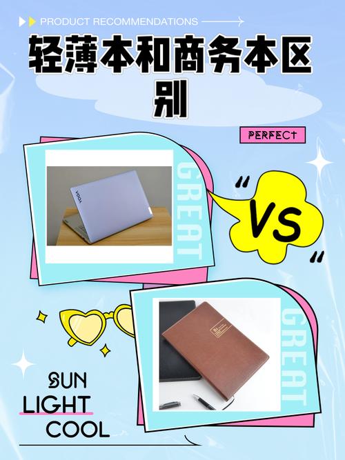 笔记本电脑解剖图解