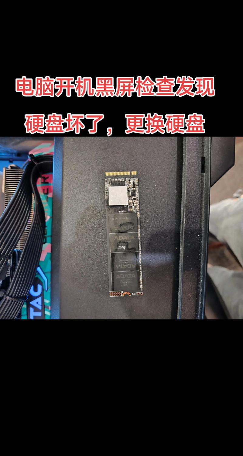 笔记本电脑硬盘坏了怎么办