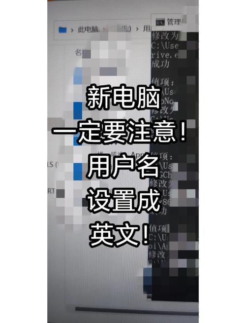 新电脑设置用户名英文推荐笔记本电脑用户名用什么好