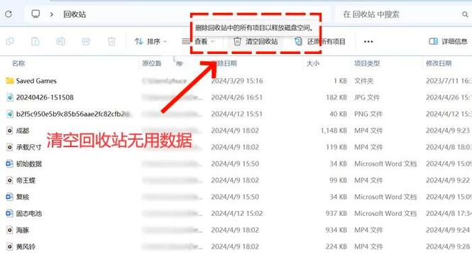 电脑c盘里有好多文件不知道那个是没用的怎么删除