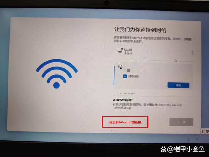跳过开机画面快速开机的小技巧