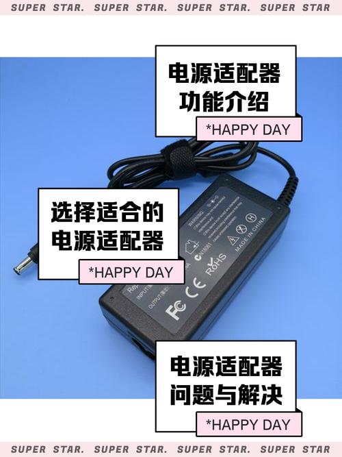 电脑的适配器是什么