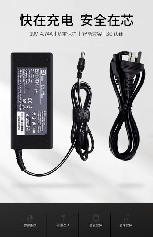 电脑适配器是什么东西