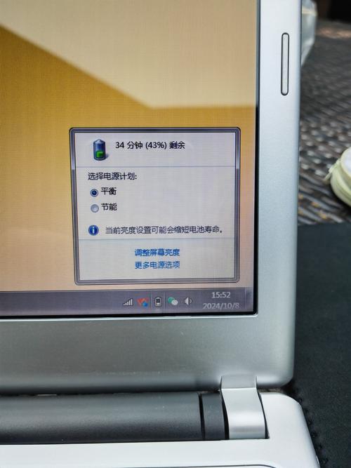 宏碁笔记本电脑充电一直显示0%