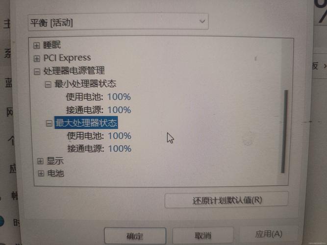 宏基笔记本电脑充电电池宏基电脑电池充不进电怎么处理