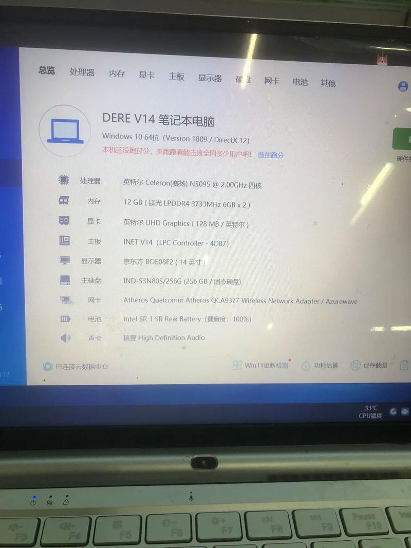电脑专卖店在哪里笔记本电脑怎么选实体店去哪里买比较好