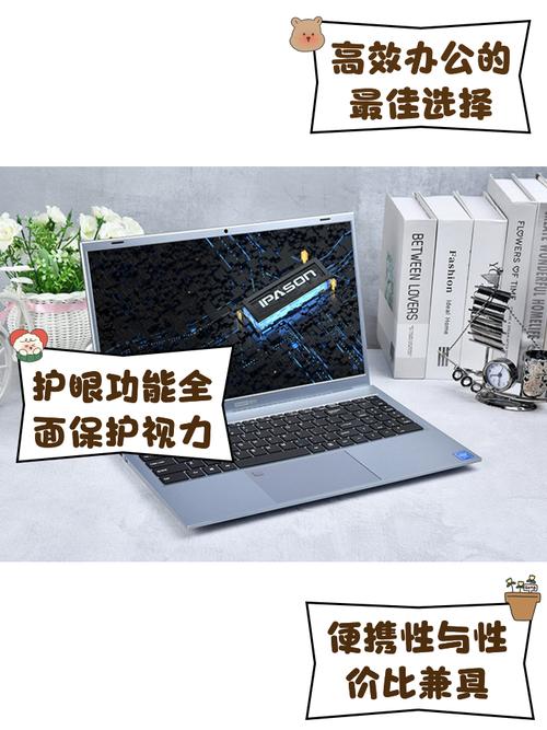 深圳北理莫斯科大学生物科学专业适合什么笔记本电脑