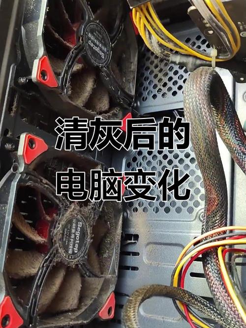 售后店怎么给主机清灰的