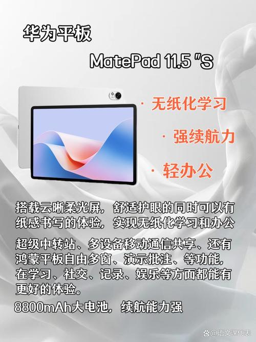 苹果笔记本电脑排名是如何的?