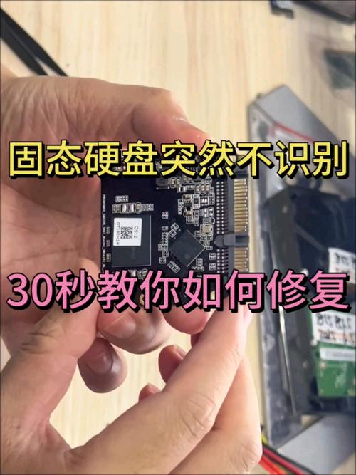 联想电脑新装的固态硬盘检测不到联想的电脑增加一块固态硬盘装上之后不...