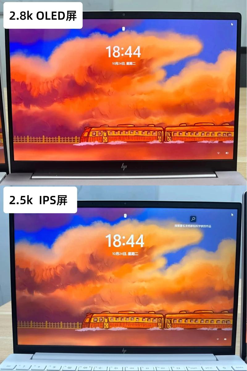 led和ips屏哪个好