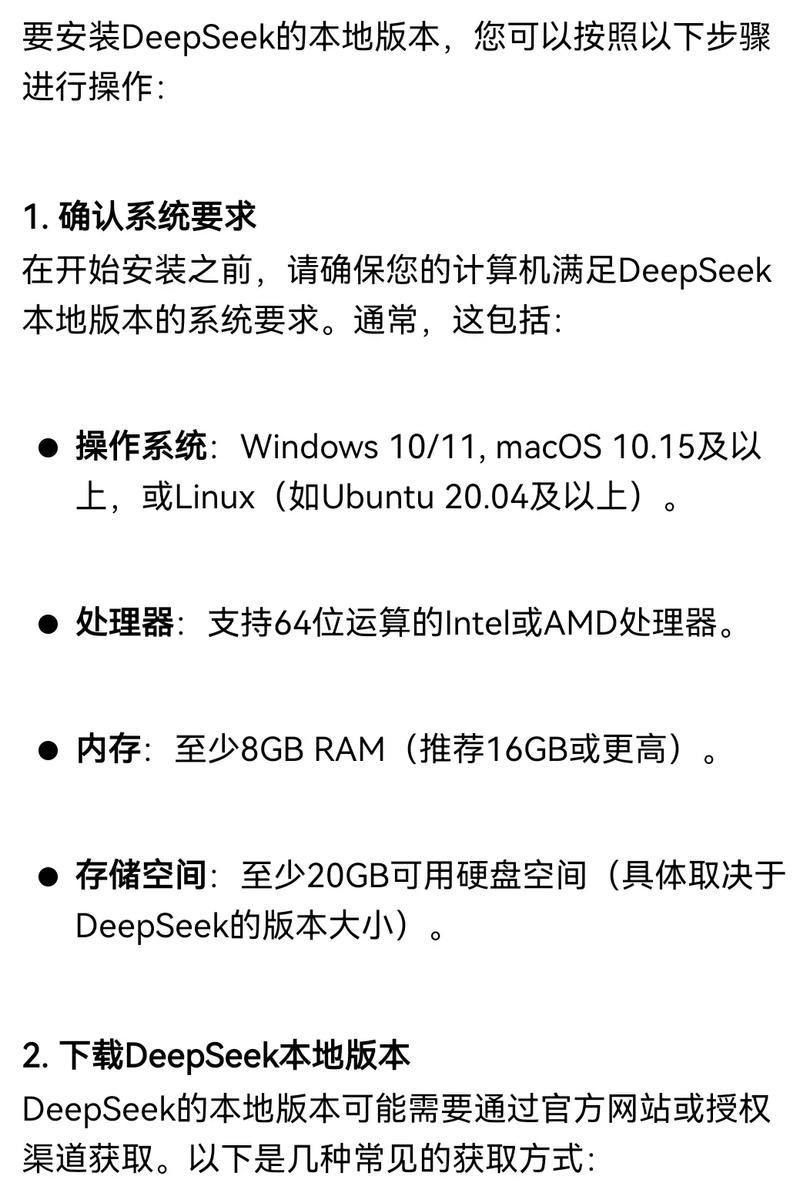 抖音小店能在电脑上安装吗怎么在电脑上安装抖音安装方法介绍