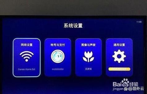 天猫魔盒怎样连接电脑