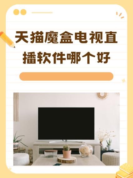 天猫魔盒怎么接接电脑显示器?