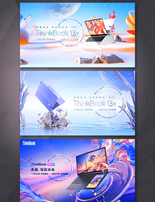 广告设计用什么笔记本好