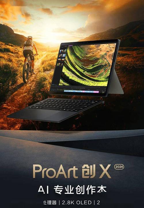 广告专业的买什么笔记本电脑比较好?