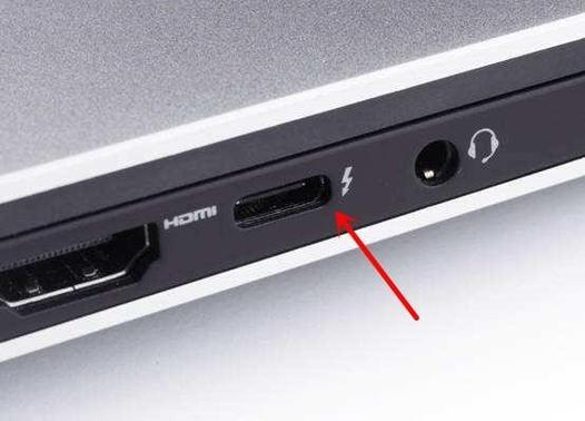 雷电接口在笔记本哪个位置