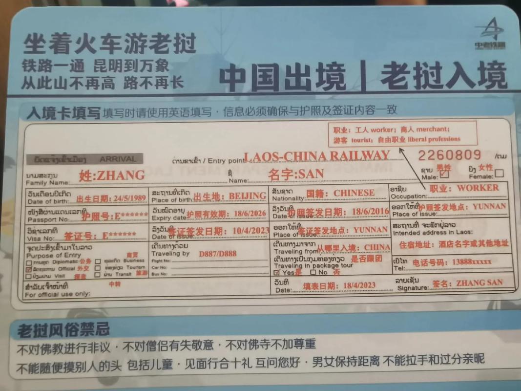 在老挝或别的国家能用中国的电脑上网吗,不是笔记本