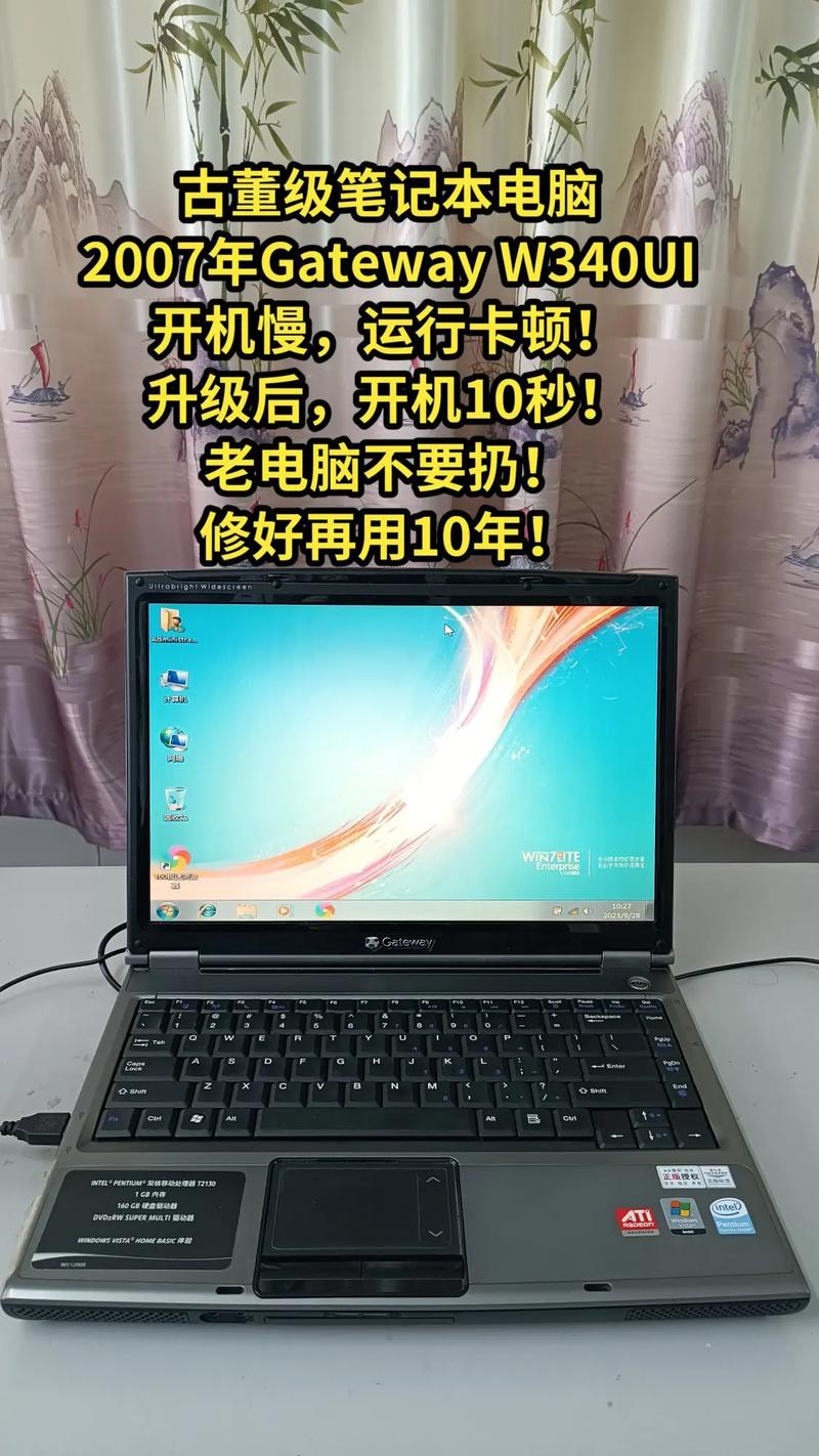 2007最强配置电脑推荐(2007最强配置电脑推荐笔记本)