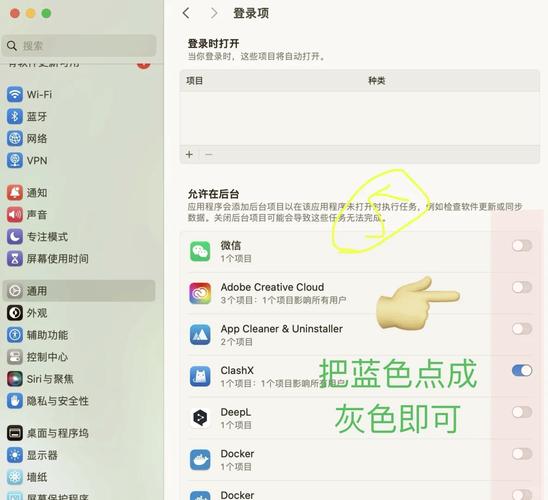 开机启动项太多怎么关闭