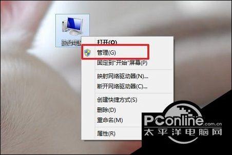 请问购买二手货电脑时,要怎样查询(主机,电脑)是否有故障?