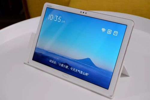 适合学生的平板电脑