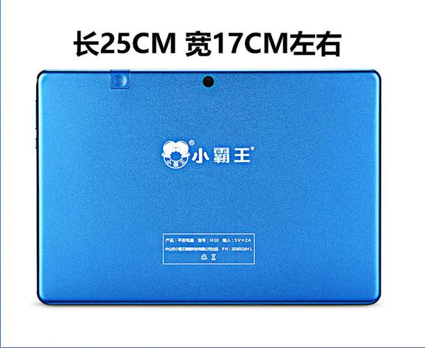 小度学习机哪款性价比高