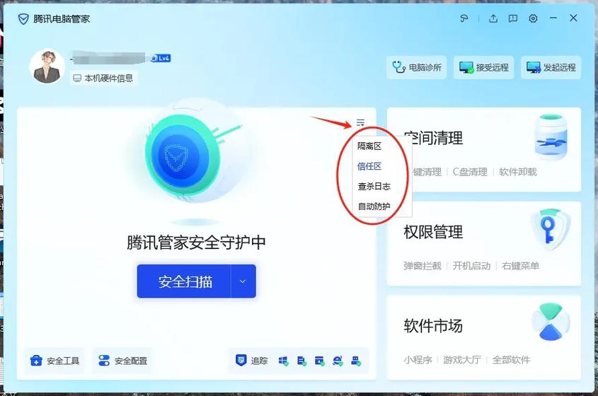 电脑管家新版本好用吗?
