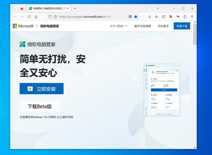 最新版电脑管家软件管理怎么使用?