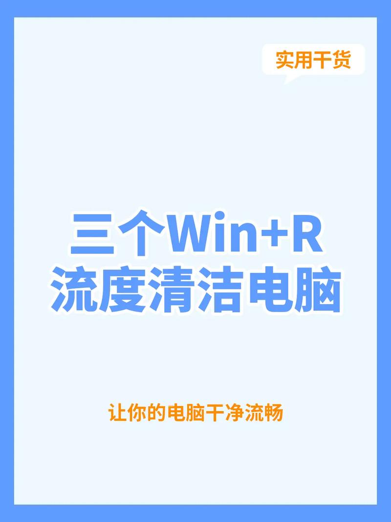 Window10如何通过腾讯电脑管家安装