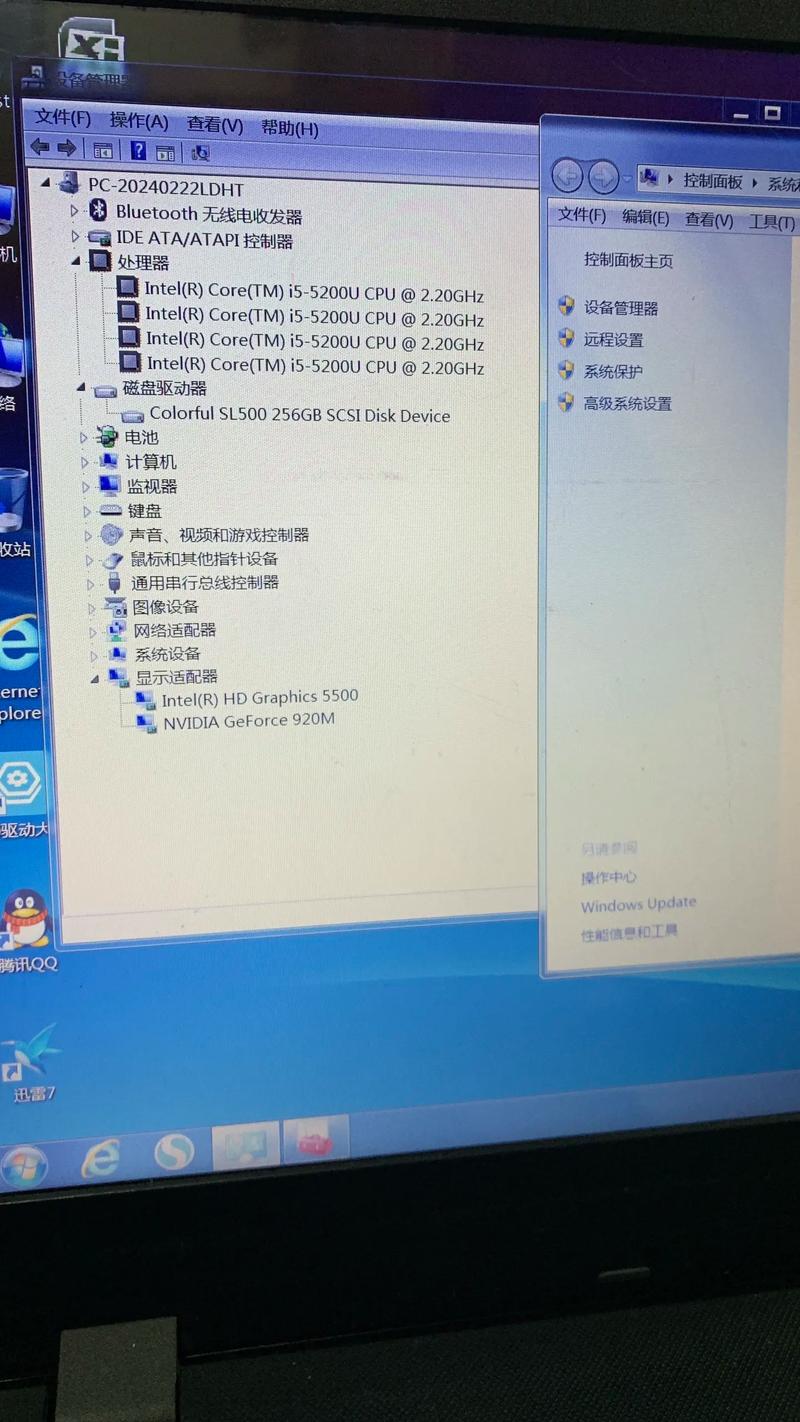 华硕,宏基,联想哪个牌子的电脑比较好?