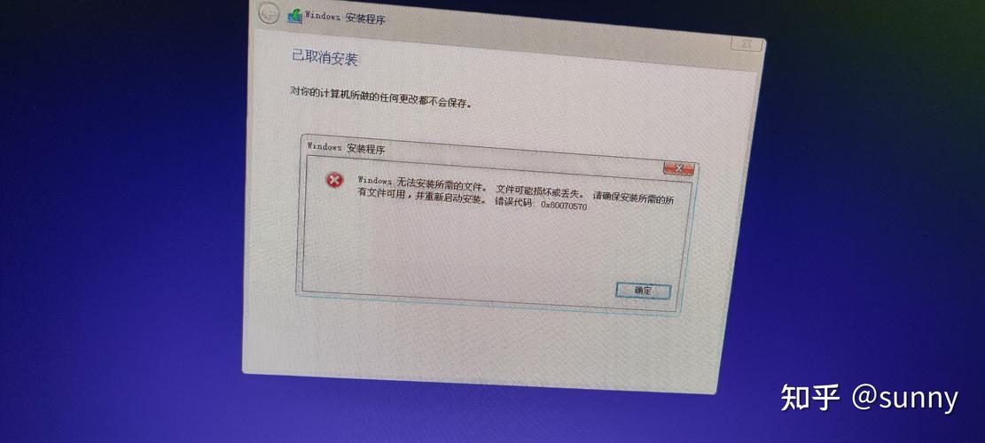 win7安装不了,出现错误代码5。?