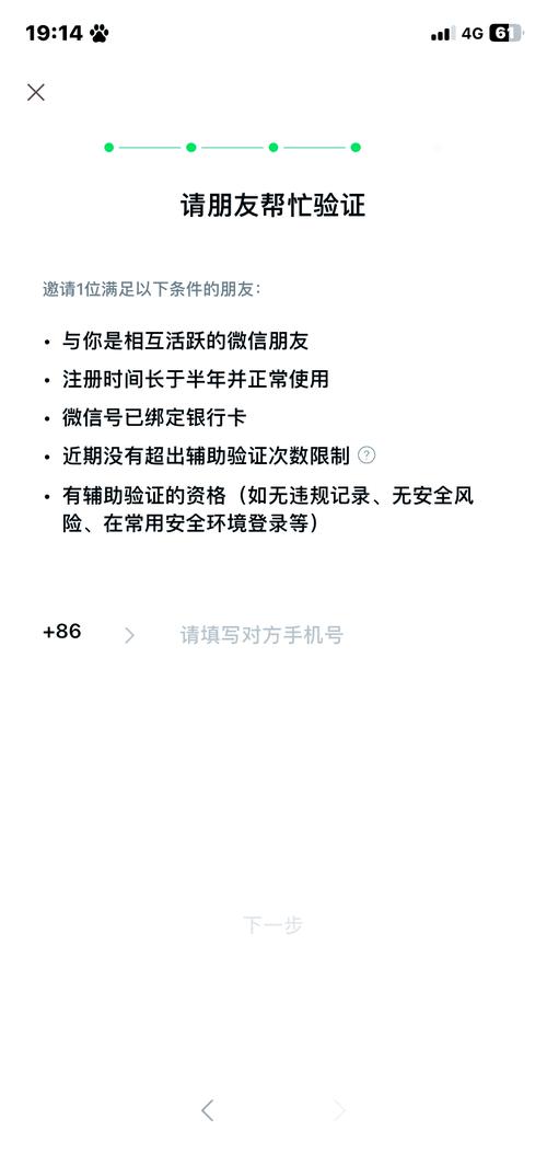 蓝宝石微信绑定显卡怎么解除